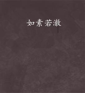 热带水果“安家”雨城 差异化发展销售红火