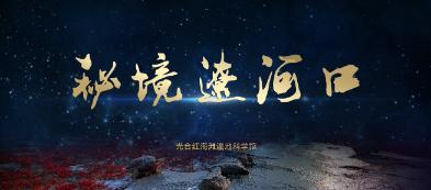 陕西省米脂县发布寒潮黄色预警