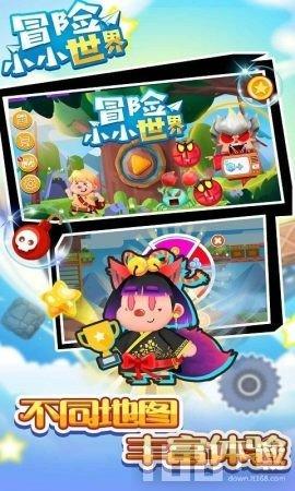 海底世界填颜色4