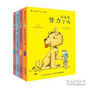 重生之玫瑰豪门