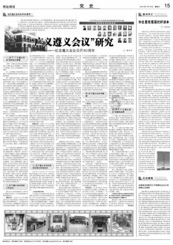 为了看这部烂片我“包”下了整个影院,《花千骨》电影版给白子画练雌化了?