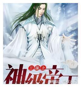 德转宣5将加盟泰山，泽卡因伤暂时离开海口，韦世豪有望加盟海港